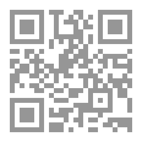 Qr Code النفحات الإلهية شرح الدرر البهية