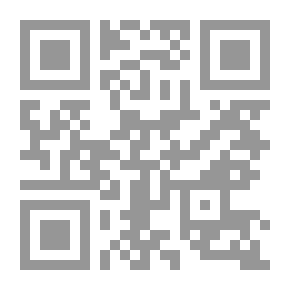 Qr Code التنويم المغناطيسي منذ أقدم العصور حتى الآن ؛ أساليبه - تطبيقاته - آفاقه