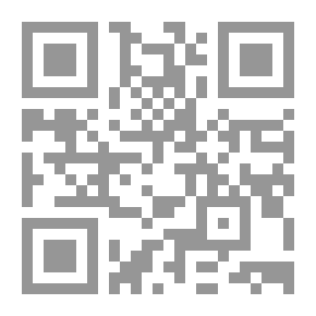 Qr Code الفلسفة والأخلاق عند ابن الخطيب