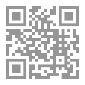 Qr Code حوليات (عدد 10)