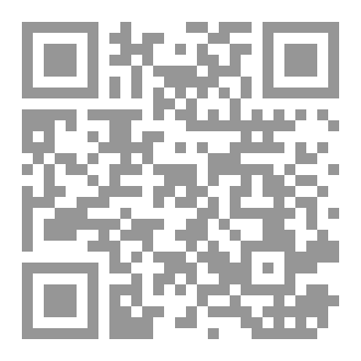 Qr Code كيف تكون عبدا ربانيا