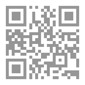 Qr Code الكامل في القراءات العشر والأربعين الزائدة عليها