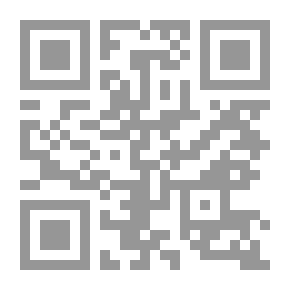Qr Code شرح أم البراهين
