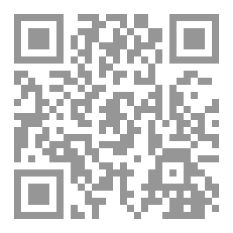 Qr Code اللغة الفرنسية للأولى ثانوي