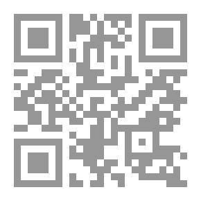 Qr Code Message In Seal