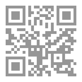 Qr Code بانش ، أو لندن شريفاري ، المجلد 159 ، 22 سبتمبر 1920