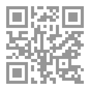 Qr Code عقوبة الإعدام `في الفقة والقانون الدولي`