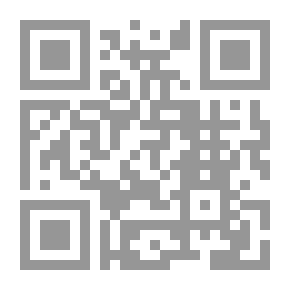 Qr Code علم الأصوات النحوي ومقولات التكامل بين الأصوات والنحو والدلالة