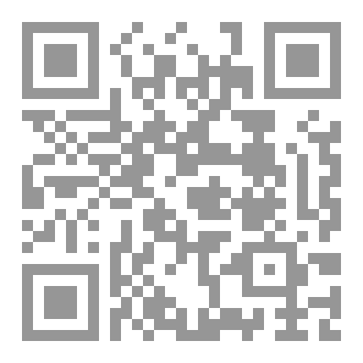 Qr Code مهن وفنون تراثية  من مدينة حمص وريفها