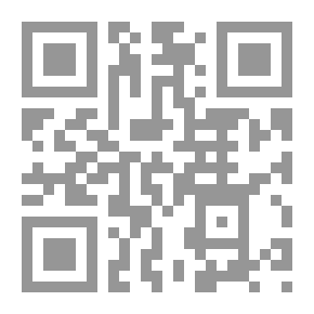 Qr Code سلطة شبكات التعقب عبر وسائل الاتصال والإنترنت - بحث عن الخصوصية والأمن والحرية في عالم رقابي لا يستكين
