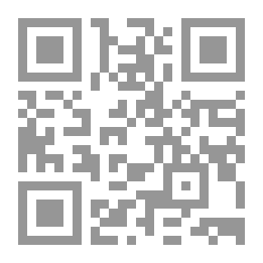 Qr Code سيرة الأئمة الأثني عشر 1
