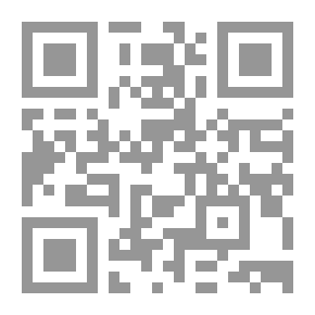 Qr Code Le Remede Par Le Coran - العلاج بالقرآن