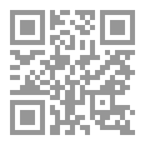 Qr Code عناصر النقد. : المجلد الأول [-II]