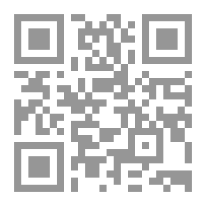 Qr Code الرقية النافعة للأمراض الشائعة