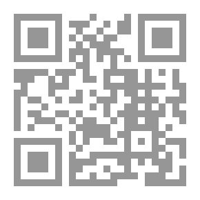 Qr Code رواية ثمن العفة