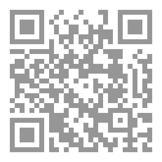 Qr Code على اعتاب المدنية (عودة جيش الاموات )