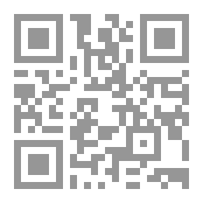 Qr Code نظرية تعليم اللغة العربية الفصحى بالفطرة والممارسة تطبيقها وتقويمها وانتشارها