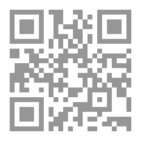 Qr Code أدلة مسرح الجريمة رنين الأثر الإجرامي- نداء الحس الشرطي طبقاً لأساليب التقنية المتقدمة علماً وقانوناً وتحليلاً وفنا وعملا وتطبيقا
