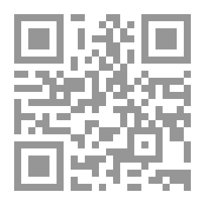 Qr Code لامية ابن تيمية
