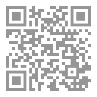 Qr Code هذا هو الإسلام
