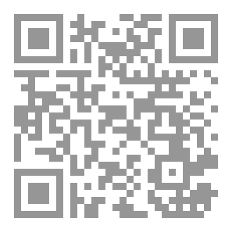 Qr Code شذرات من ذهب ٥