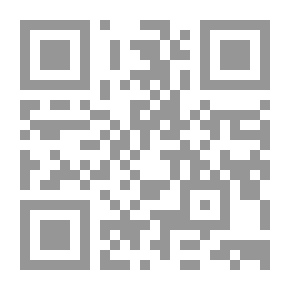 Qr Code بغية السالك في أشرف المسالك