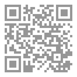 Qr Code ذاكرة دجلة
