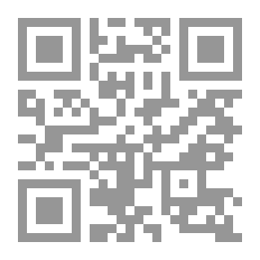 Qr Code كتاب الأسلحة 