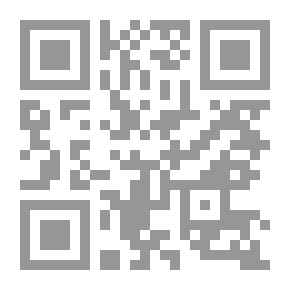 Qr Code أنا النَّذيرُ العُرْيانُ فالنَّجاءَ