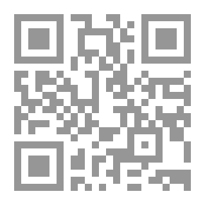 Qr Code الأزمة الفكرية ومناهج التغير