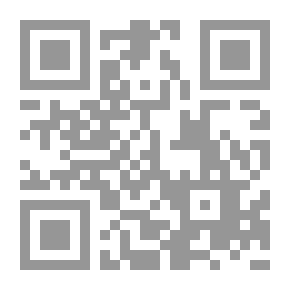 Qr Code نظريات الإثبات فى القانون الإدارى (دراسة مقارنة)