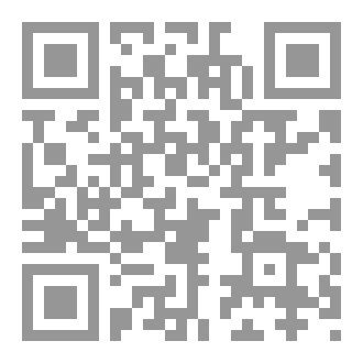 Qr Code كتاب السنة باللغة الكردية