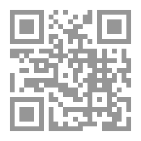 Qr Code نظرات في التجديد الأصولي عند الإمام محمد الطاهر ابن عاشور