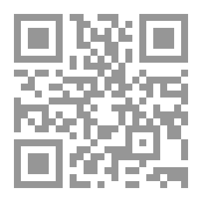 Qr Code رسالة الشيخ عبدالله بن محمد بن عبد الوهاب حول دخول مكة المكرمة