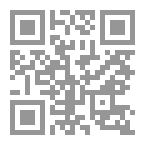 Qr Code وخير جليس هو