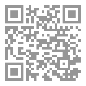 Qr Code رسالة في الداء والدواء