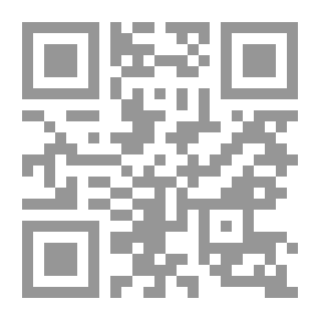 Qr Code كتاب القدر