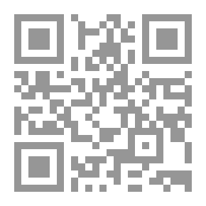 Qr Code Al-Wajeez In The General Theory Of Obligation - Part Two - Provisions Of Obligation