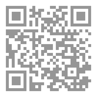 Qr Code طبقات الفرضيين لأبي حامد الجهني (المجلد الثاني)