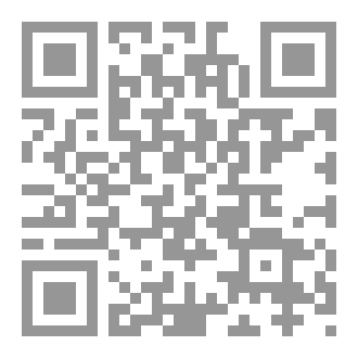 Qr Code الغربة
