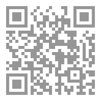 Qr Code رقمنة الاتصال البيداغوجي بالجامعة