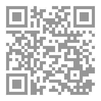 Qr Code قطوف من هدي النبوه