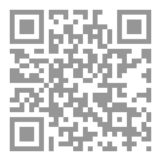 Qr Code 70 مسألة في الصيام