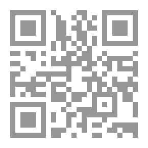 Qr Code منجد المقرئين ومرشد الطالبين