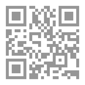 Qr Code رجل عدن : والسيدة ذات العيون الزرقاء