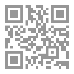 Qr Code المهارة الأصولية وأثرها في إنضاج الفقه وتجديده
