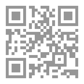 Qr Code الرحلة الخطرة