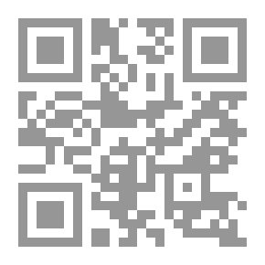 Qr Code من أخلاق الإمام الحسين (ع)، دروس في السلوك والتربية وقيم الحياة الطيبة