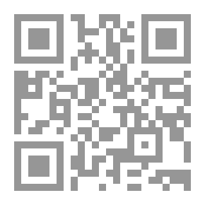Qr Code إعجاز القرآن بين المعتزلة والأشاعرة