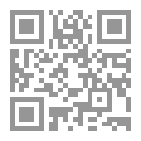 Qr Code القصيدة الطاهرة في القراءات العشر
